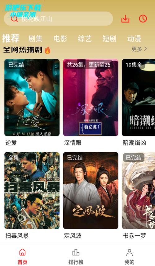 女秘书的职位诱惑的相关介绍