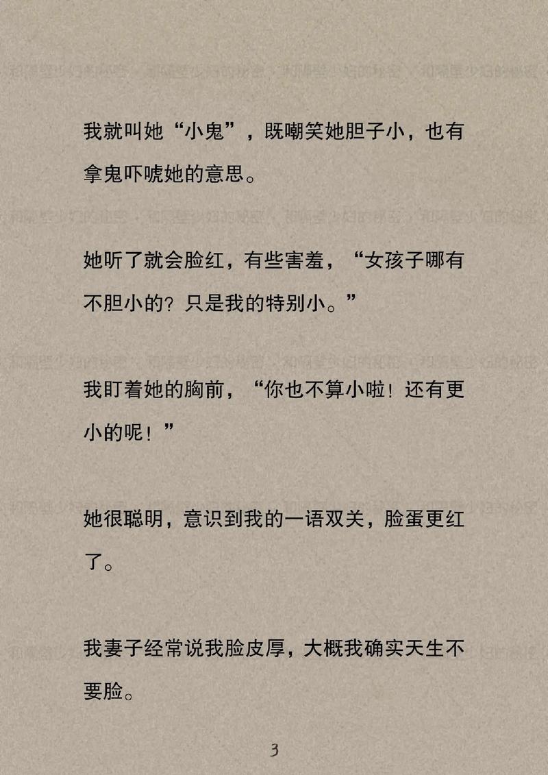 久久久精品六的相关介绍