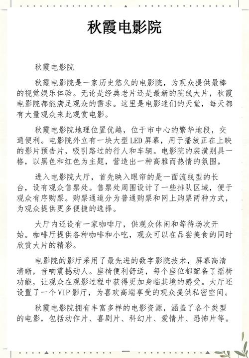 啪啪淫的相关介绍