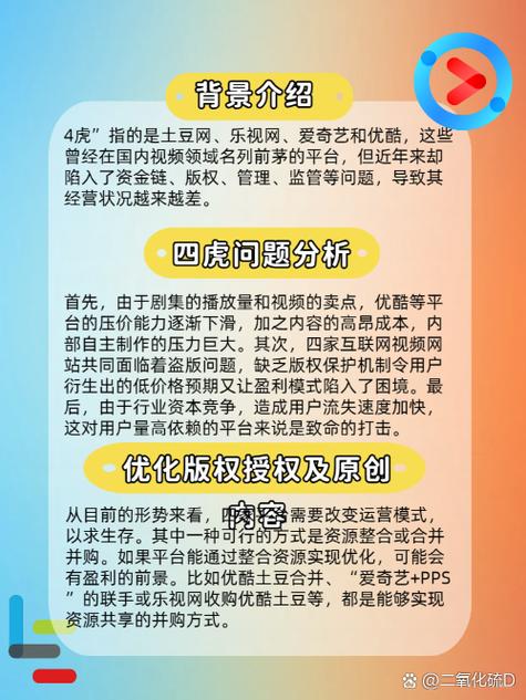 欧美淫图片网的相关介绍