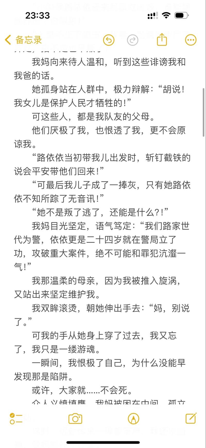 奸女高h辣文合集的相关介绍