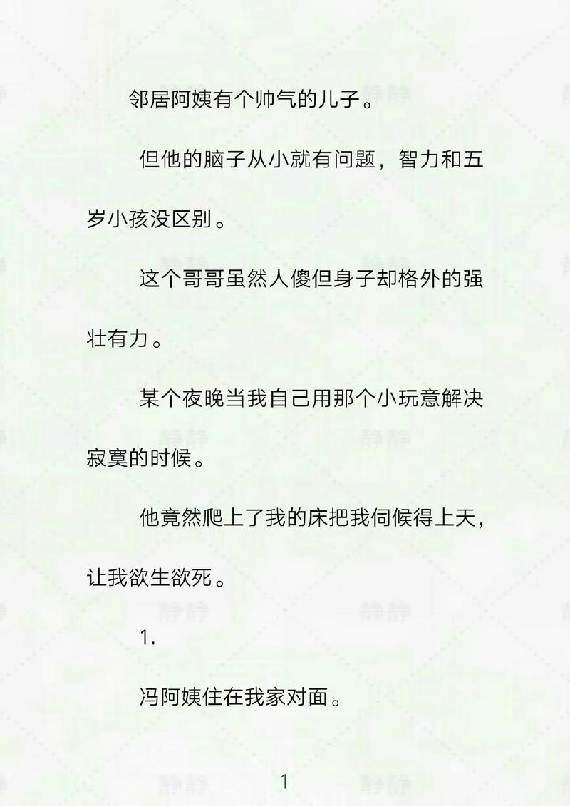调教文 高h的相关介绍