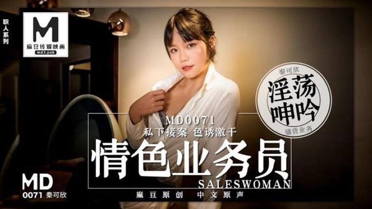 老男人影院的相关介绍
