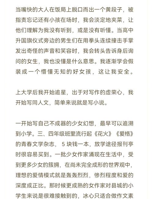 一边亲一边脱一边摸一边吻的相关介绍