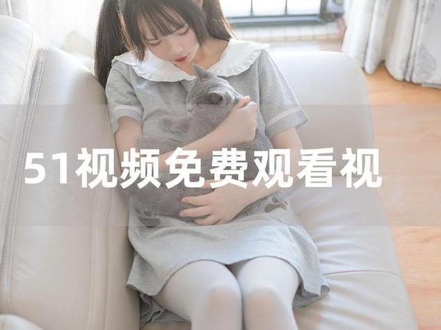 人妻少妇国产中文在线的相关介绍