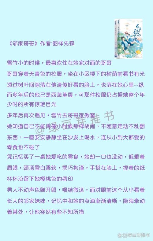 亚洲少妇交换的相关介绍
