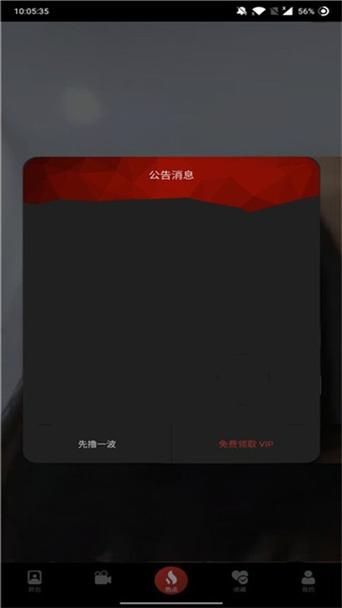 熟女免费一级片的相关介绍