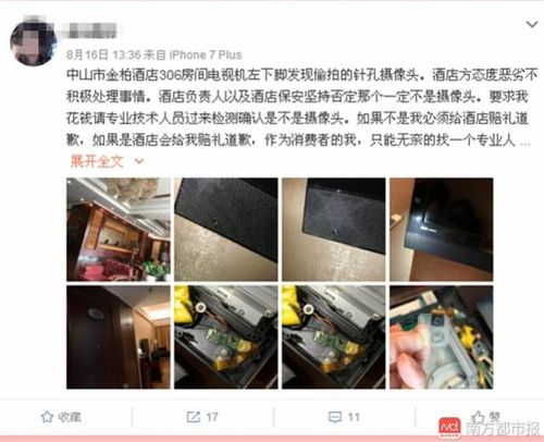 aaa毛片基地的相关介绍