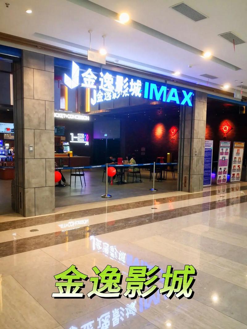 玖玖玖影院的相关介绍