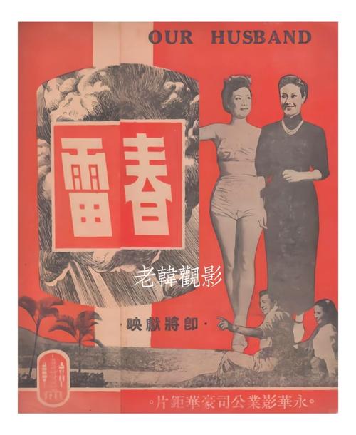白丝美女狂操的相关介绍