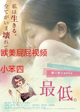 五月婷婷之久久激情的相关介绍