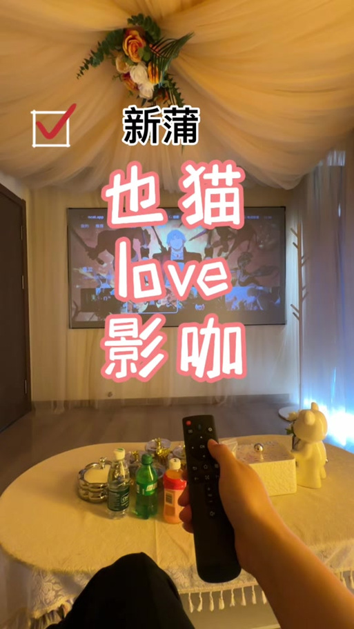 嗯嗯啊啊调教的相关介绍