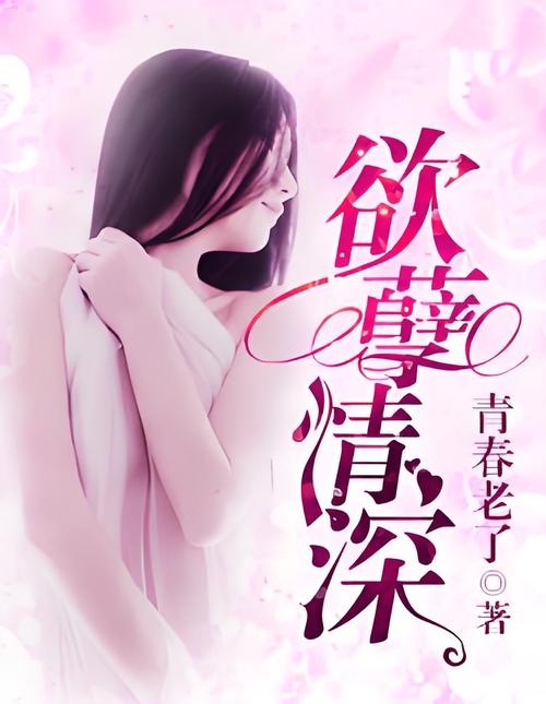 美女欧美久久精品的相关介绍