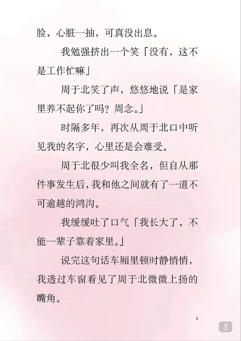 真人性做爰aaa片少妇的相关介绍