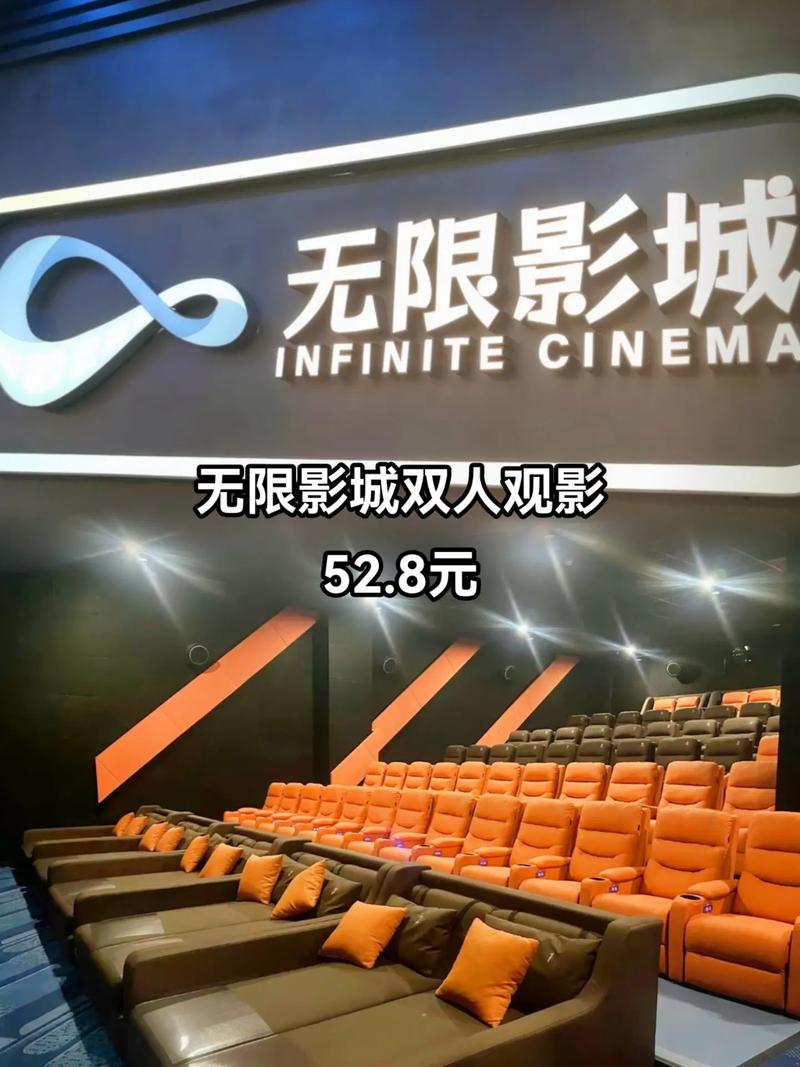 闪闪电影院的相关介绍