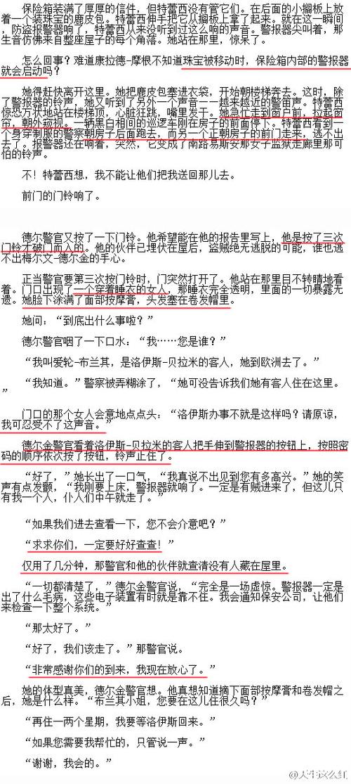 国产爆操出白浆的相关介绍