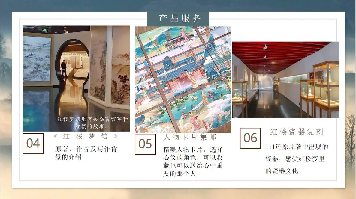 把女老师操哭的相关介绍