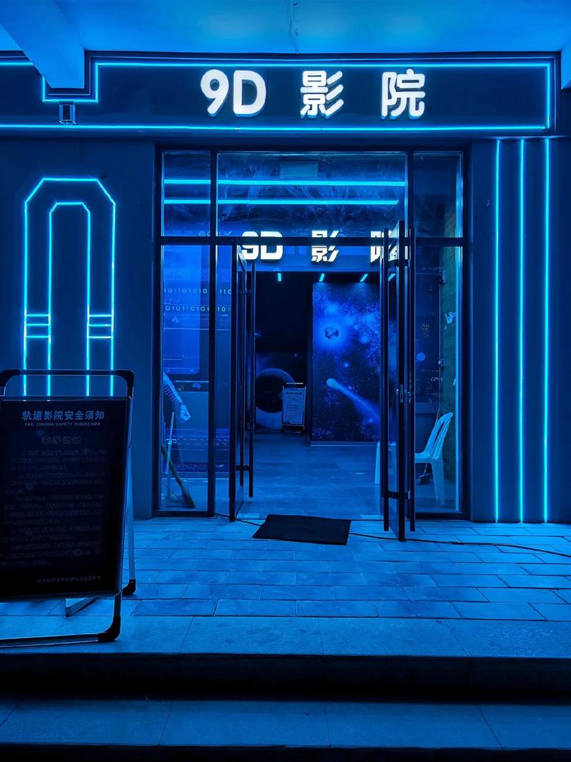 南方商城电影院的相关介绍