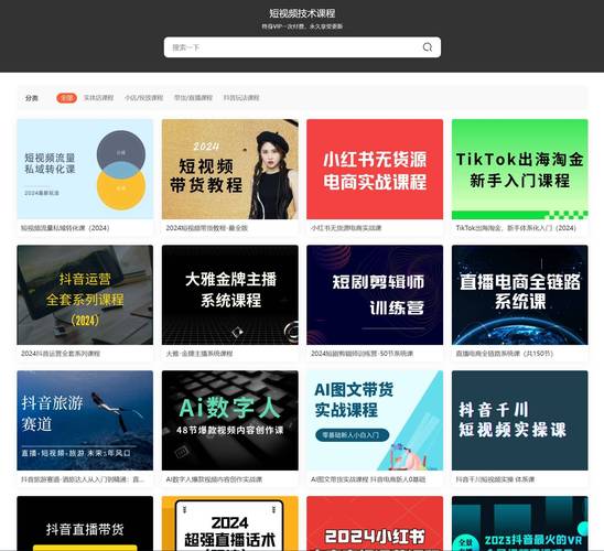 美女老师求我操的相关介绍