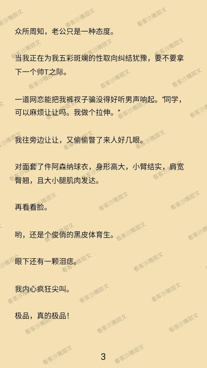 琪琪影院百度影音的相关介绍
