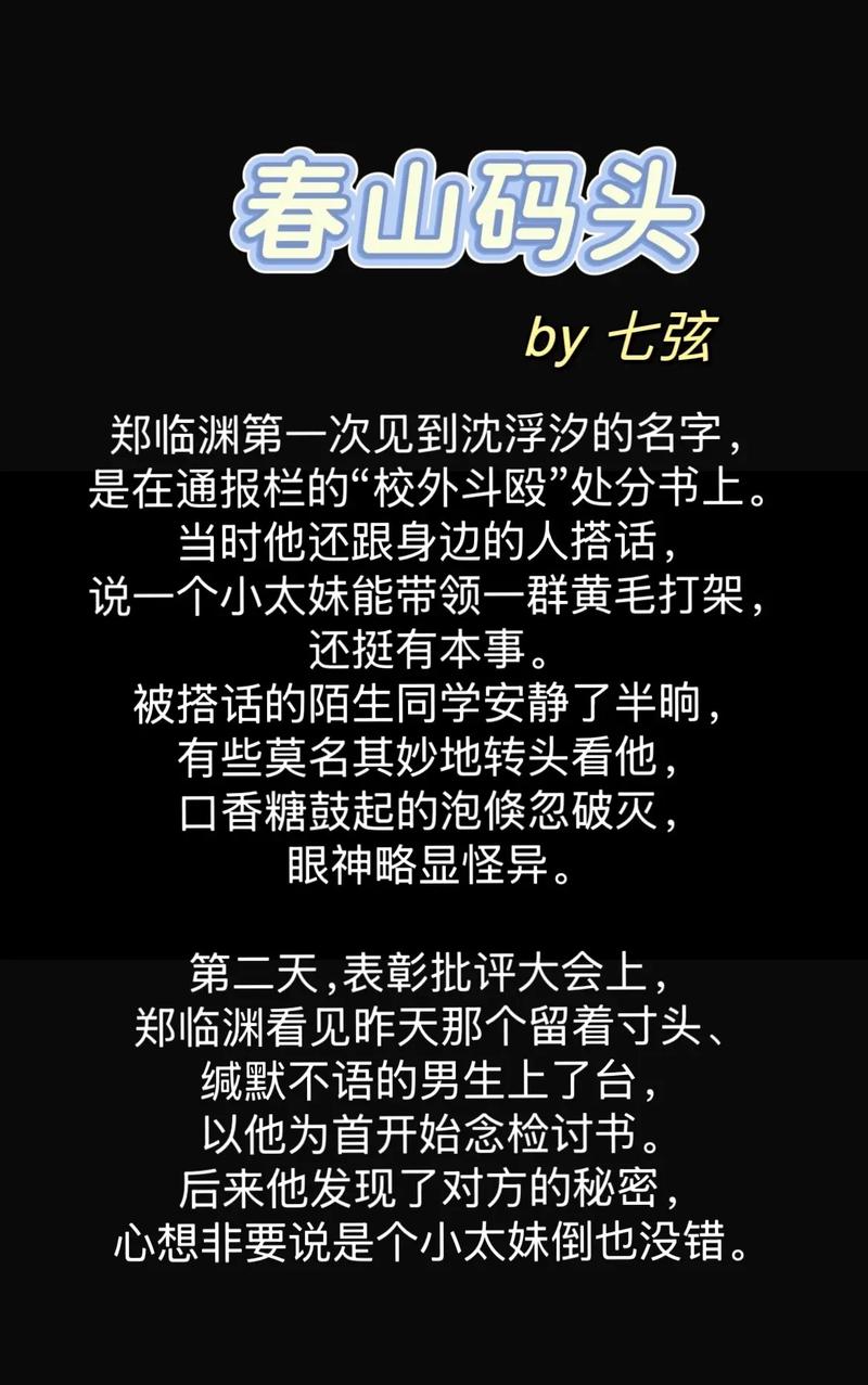 2020年电影院上映的全部电影的相关介绍