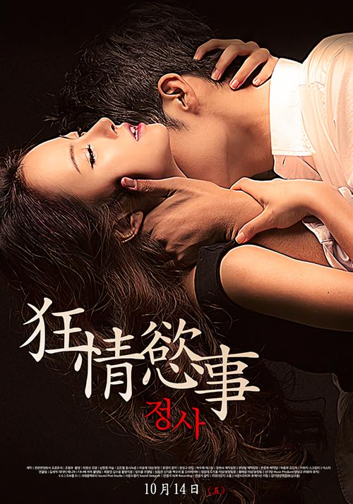 伊人影院蕉久影院在线的相关介绍