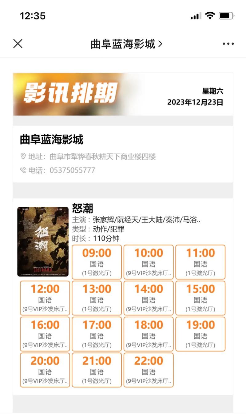精品久久久久久蜜桃的相关介绍