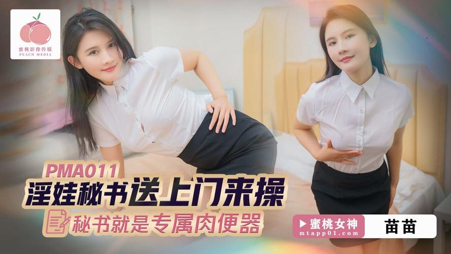 欧美老熟乱妇43p的相关介绍