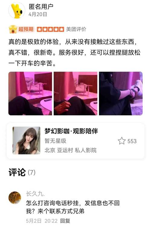亚洲日本天堂影院在线观看的相关介绍