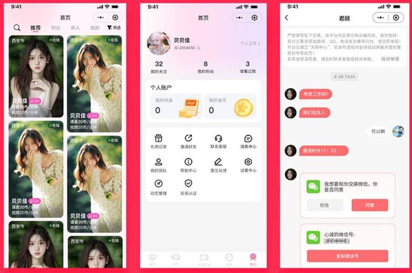 玉兰影院的相关介绍