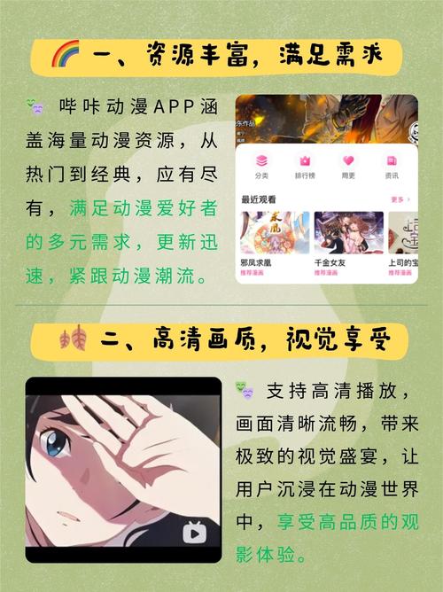 国产精品婷婷9色的相关介绍