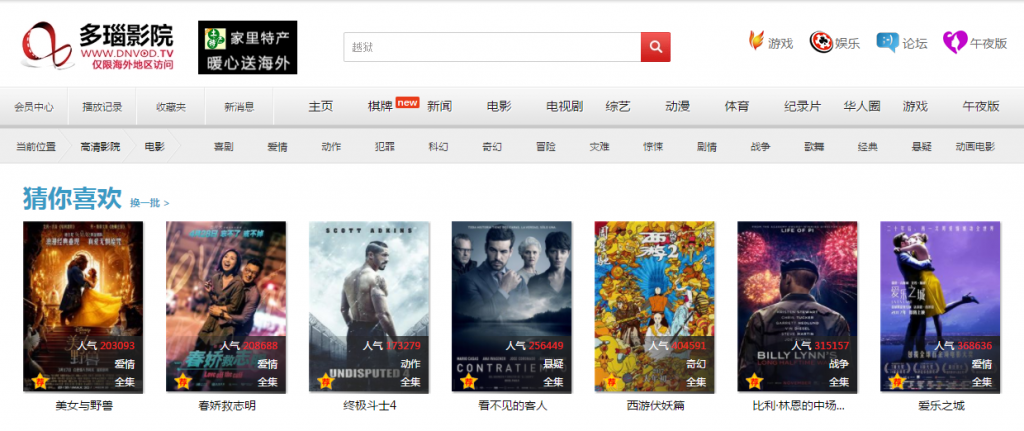 d.va区在线观看的相关介绍