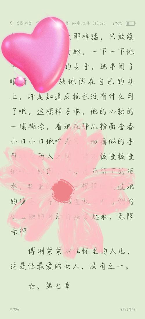 欧美人妻在线播放的相关介绍