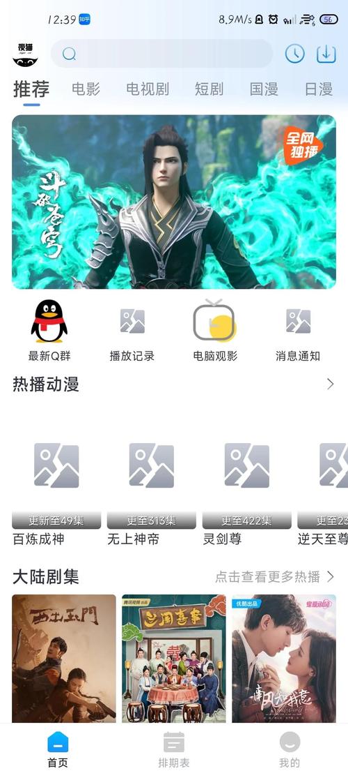 日本精油按摩理论片的相关介绍