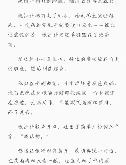 操哭美女姐姐的相关介绍