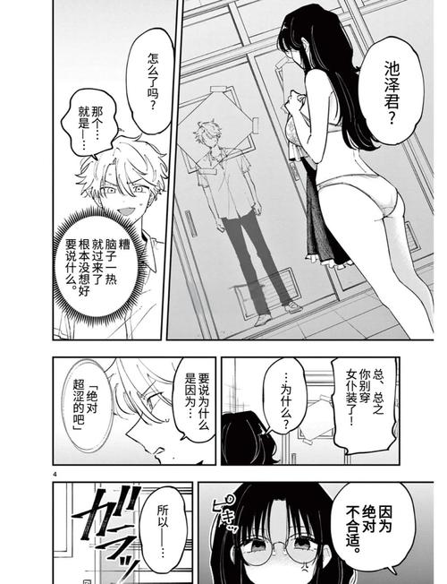 飞扬影院的相关介绍