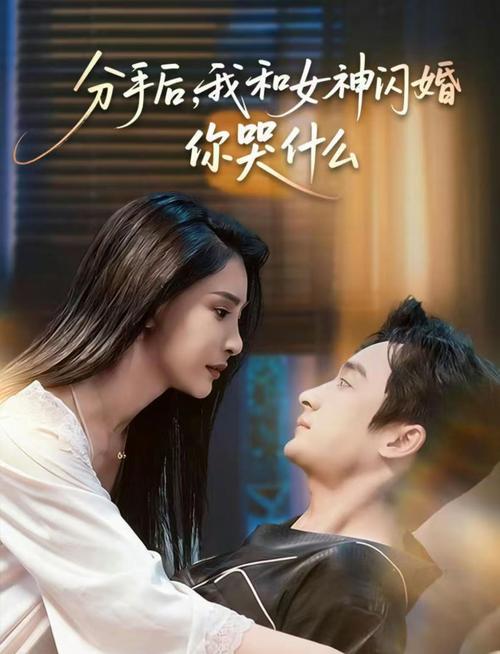 男女上床动漫的相关介绍
