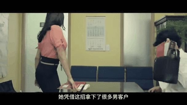 欧美人妻高清在线的相关介绍