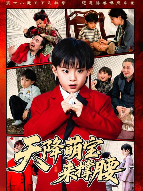 动漫男女羞羞事的相关介绍