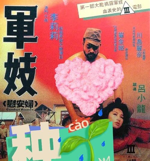 熟女av在线看片的相关介绍
