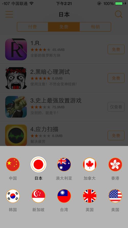 黑人操白女的相关介绍