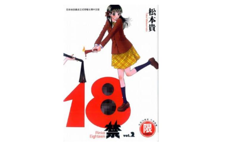 搞黄动漫美女的相关介绍