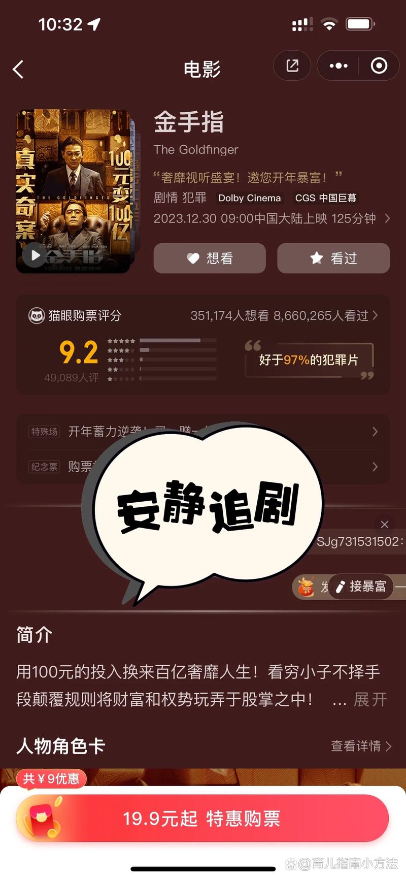裸体按摩.的相关介绍