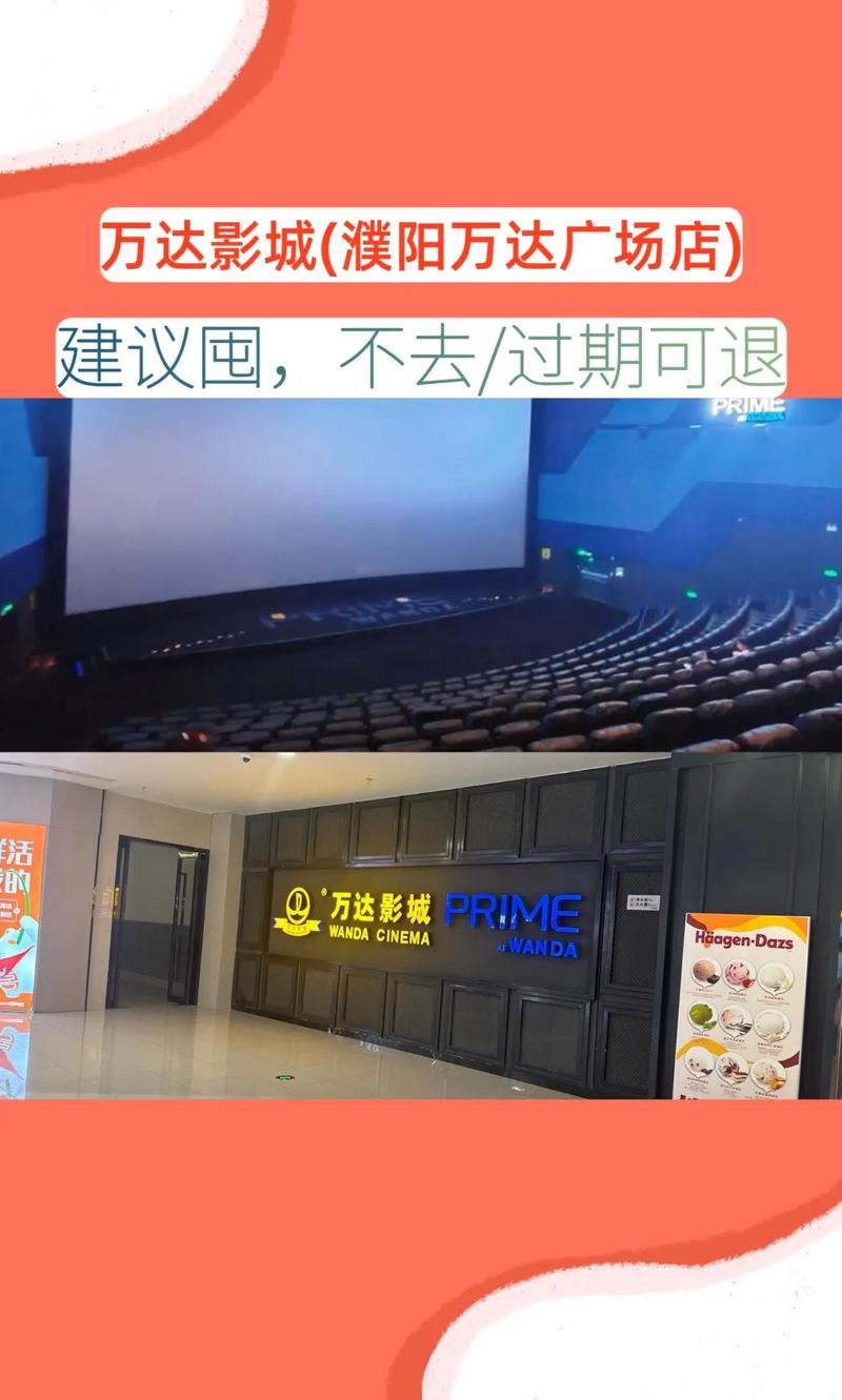 一一i老湿影院费x看的相关介绍