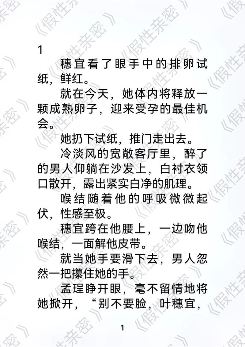 久久久片的相关介绍