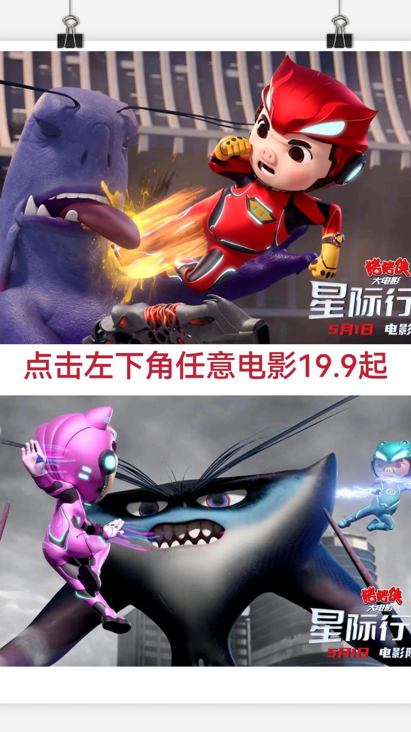成人色情影院的相关介绍
