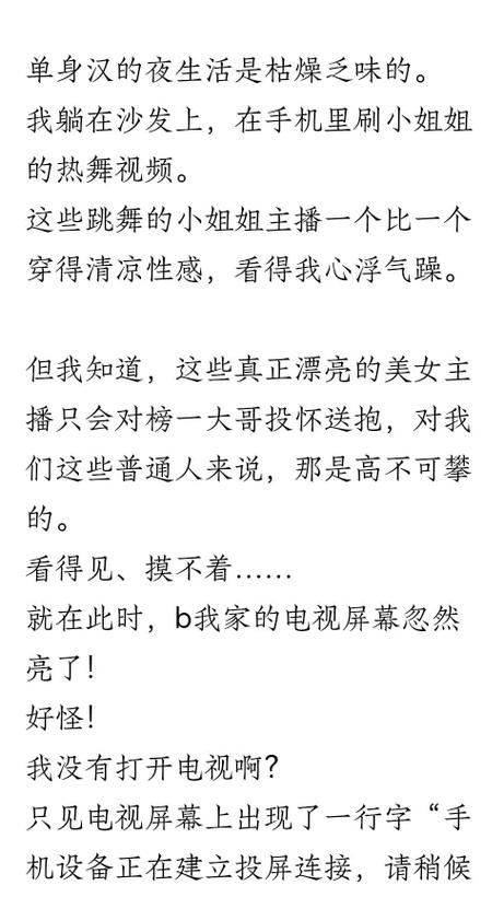 视频免费版下载app的相关介绍