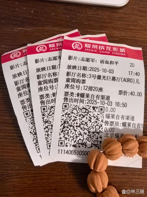 酷爱影院的相关介绍