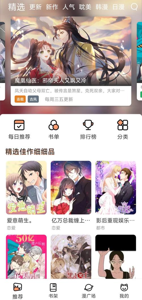老司机精品影院影院的相关介绍