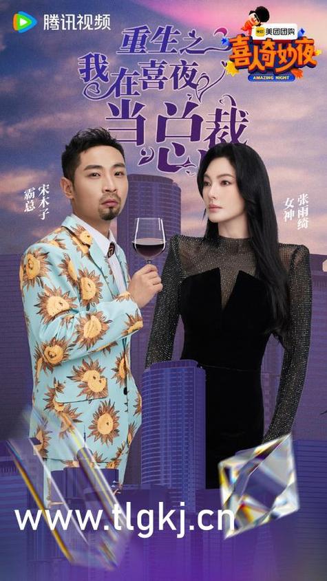 欧洲影院的相关介绍